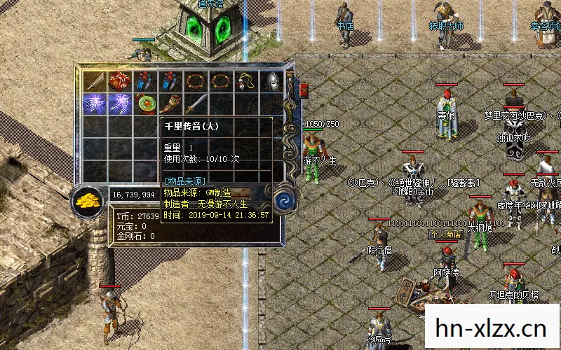 DQ9攻略，DQ9（龙之传说9）全攻略，成为最强冒险家的秘诀