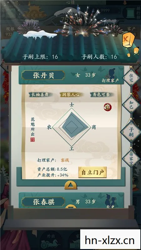 一亿小目标成就大全 怎么获得,一亿小目标,成就攻略 一亿小目标成就大全 怎么获得,一亿小目标,成就攻略