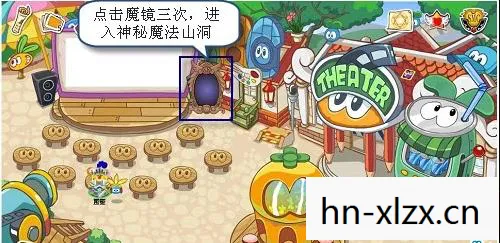摩尔庄园最新攻略大全图片
