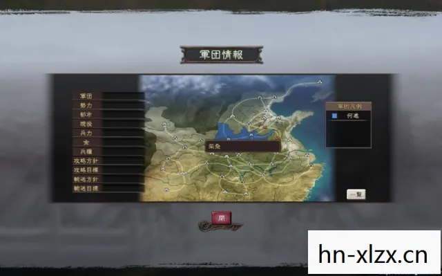 三国志12兵种相克表，三国志12兵种相克详解