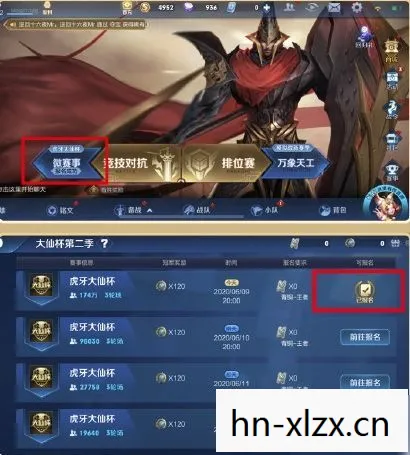 仙剑5语音包下载图片