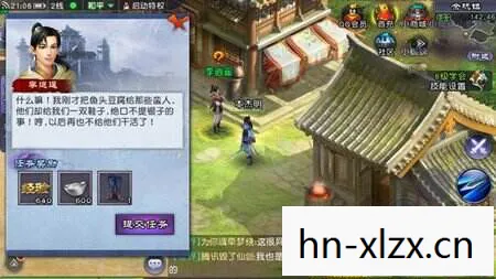 仙剑5语音包下载，仙剑5语音包下载，重温经典，感受原声魅力