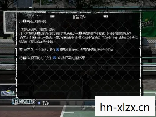2k10扣篮技巧，2K10怎么扣篮？