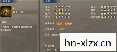 汉末霸业解烦兵谁用，汉末霸业解烦兵