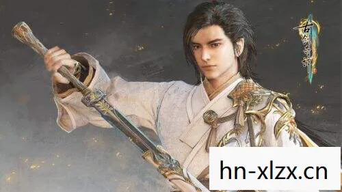 古剑奇谭123哪部最好玩图片