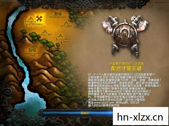 冰封王座1.24e下载 免安装，冰封王座1.20e官方下载指南