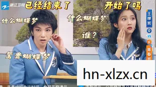 贾玲跟杨迪综艺节目，贾玲与杨迪的五小时聊天盛宴，餐桌上的零菜品挑战！