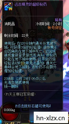 dnfF1天王赛历届冠军图片