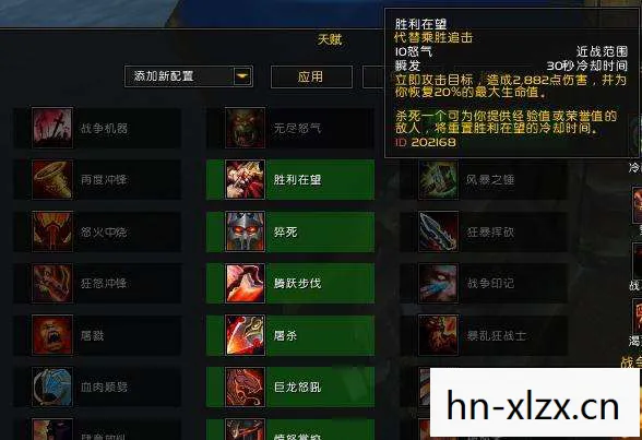 魔兽世界战士天赋推荐，魔兽世界战士天赋，打造无敌战士的终极指南