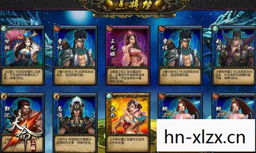 历史长河中的英雄与传奇图片