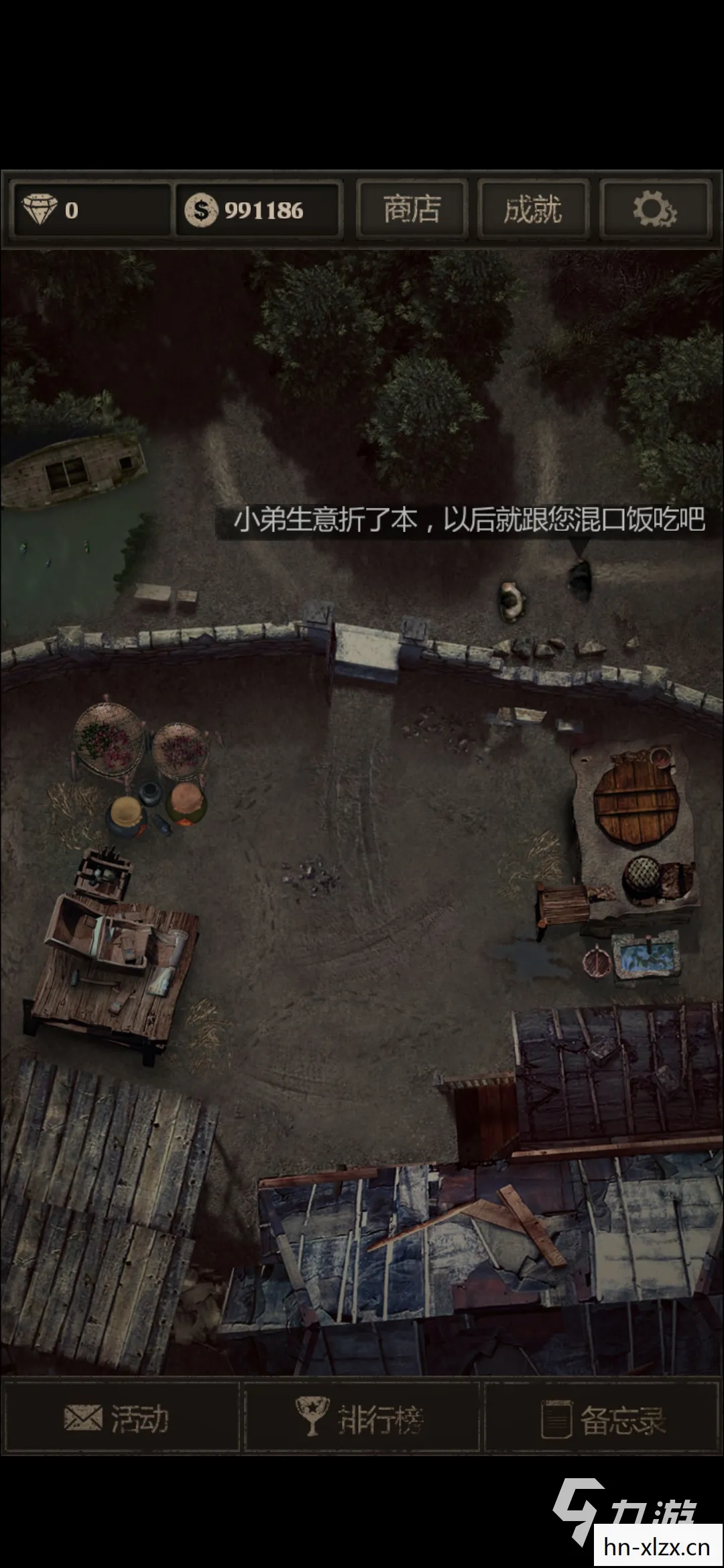 探索恐怖与神秘并存的未知领域图片