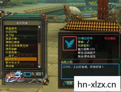武林群侠传修改器 下载,武林群侠传修改器,重温经典,再续传奇 武林群侠传修改器 下载,武林群侠传修改器,重温经典,再续传奇