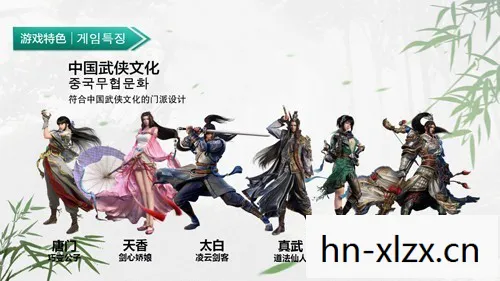 天涯明月刀见闻录怎么打开图片