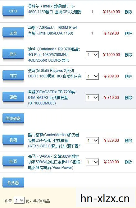 模拟人生3配置要求详解图片