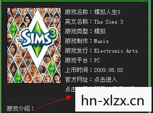 模拟人生3配置要求,模拟人生3配置要求详解 模拟人生3配置要求,模拟人生3配置要求详解