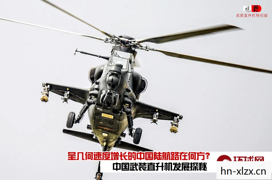 阿帕奇空中突击下载图片