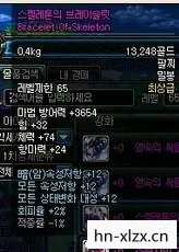 65级巨剑,65级SS巨剑,传奇武器的背后故事 65级巨剑,65级SS巨剑,传奇武器的背后故事