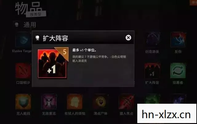 刀塔霸业自走棋官网下载图片