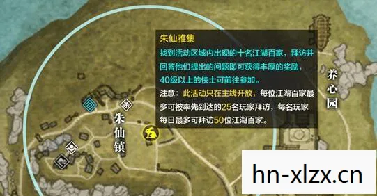 天涯明月刀历练值怎么获得图片