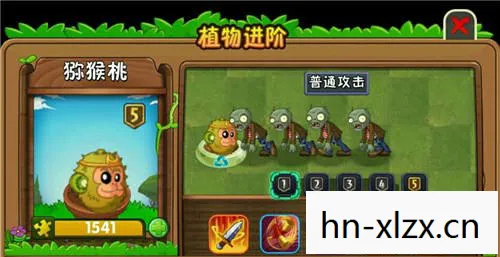 植物战僵尸修改器,植物僵尸通用修改器,解锁无限可能的策略游戏新体验 植物战僵尸修改器,植物僵尸通用修改器,解锁无限可能的策略游戏新体验