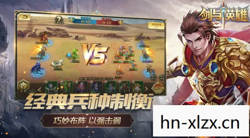 探索未知的乐趣与策略的深度图片