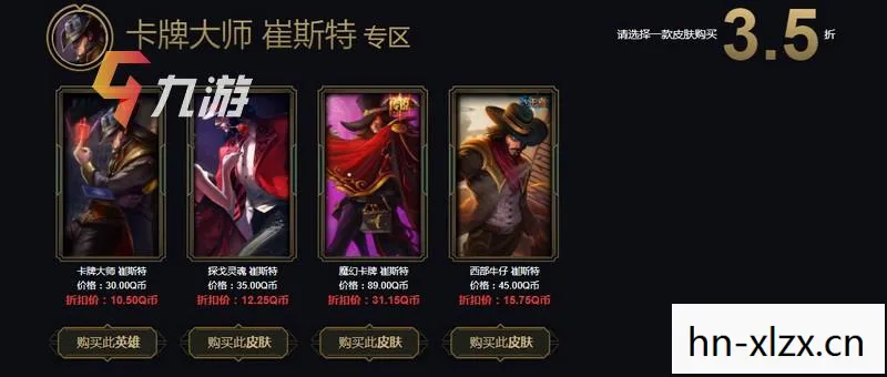 阿卡丽的黑金商店11月，阿卡丽的黑金商店12月特别版，神秘折扣与惊喜好礼