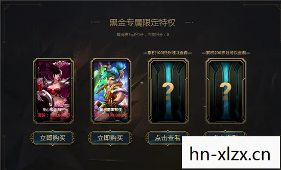 阿卡丽的黑金商店11月，阿卡丽的黑金商店12月特别版，神秘折扣与惊喜好礼