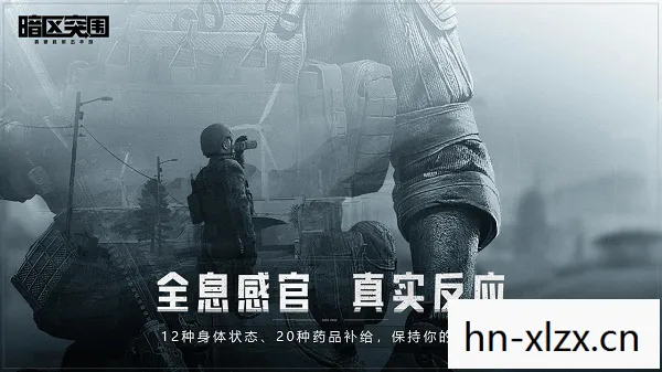 暗区突围物品价格，暗区突围物资大全，打造你的生存装备指南