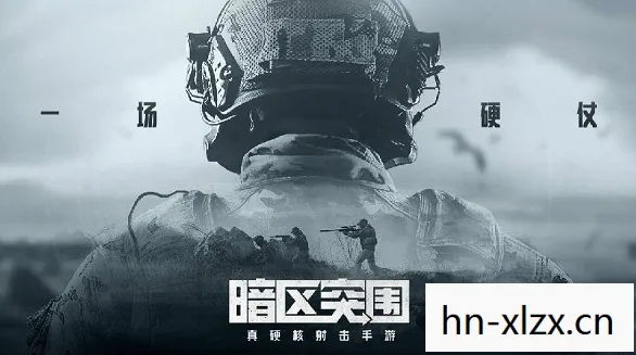 暗区突围物品价格，暗区突围物资大全，打造你的生存装备指南