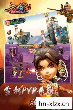 网络江湖的侠影传奇图片