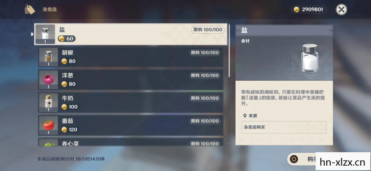 原神声望任务蒙德怎么开，原神声望任务蒙德，探索之旅的起点