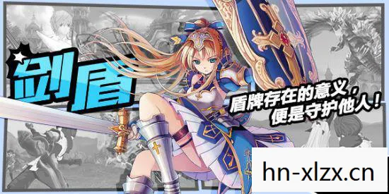 龙族幻想花嫁伙伴怎么获得图片