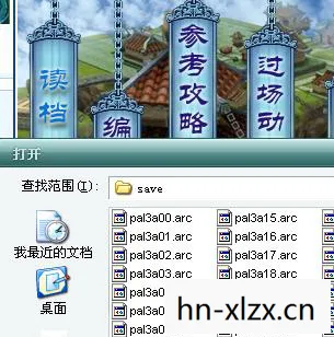仙剑三豪华版修改器下载,仙剑三豪华版修改器,重温经典,自由定制你的仙侠之旅 仙剑三豪华版修改器下载,仙剑三豪华版修改器,重温经典,自由定制你的仙侠之旅
