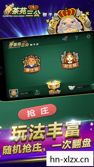 游戏麻将消消乐免费版，游戏麻将，传承千年的智慧与乐趣