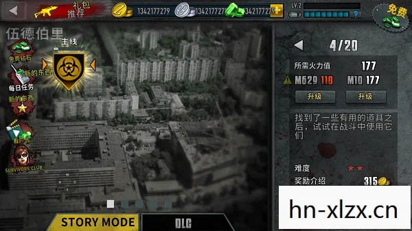 亿万僵尸手机版中文版下载,亿万僵尸,末日生存的挑战与智慧 亿万僵尸手机版中文版下载,亿万僵尸,末日生存的挑战与智慧