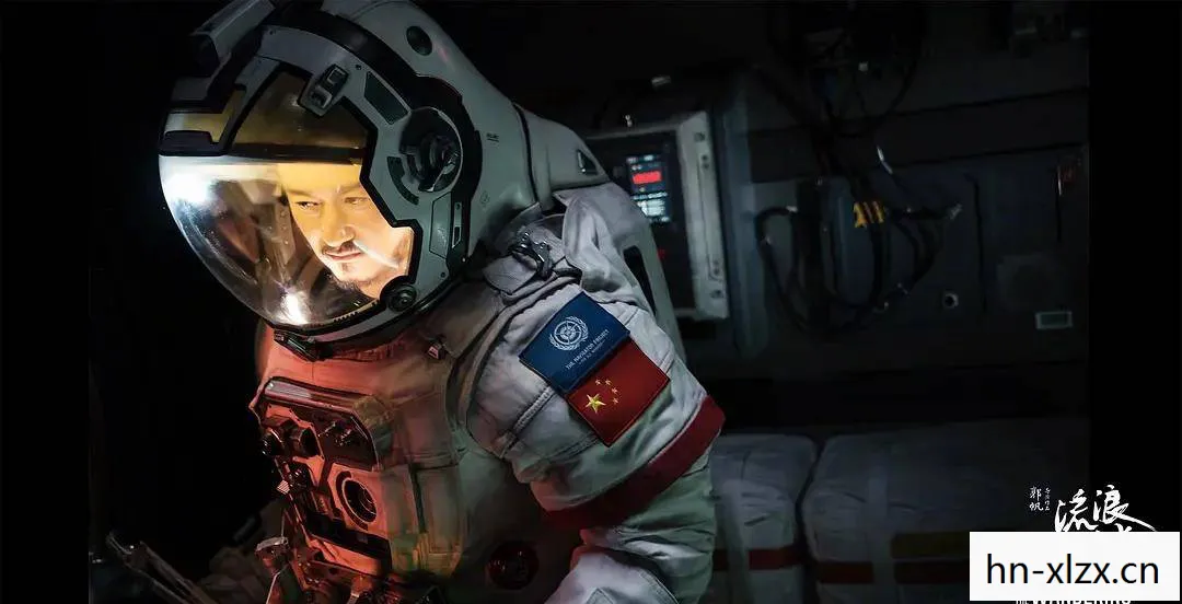 流浪地球2周边大结局，流浪地球2周边，探索科幻世界的实体延伸