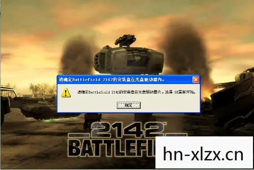 战地风云2142单机，战地风云2142，未来战场的震撼体验