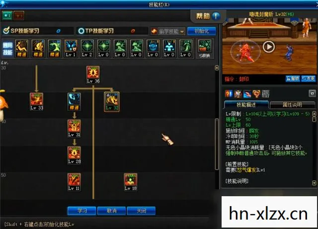 dnf狂战连招视频教学，DNF狂战连招技巧，打造极致战斗体验