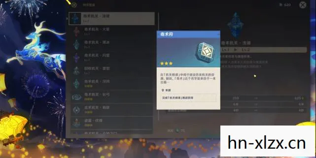 原神1.4版本前瞻直播回放,原神4.1前瞻直播时间公布,期待已久的新内容即将揭晓 原神1.4版本前瞻直播回放,原神4.1前瞻直播时间公布,期待已久的新内容即将揭晓