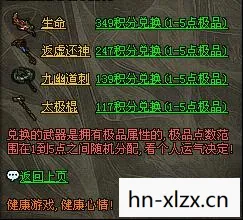 符咒玄宗门，符玄遗器推荐，打造你的专属神器
