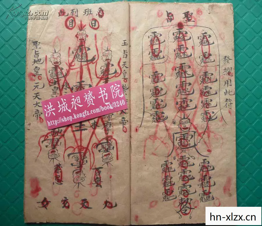 符咒玄宗门，符玄遗器推荐，打造你的专属神器