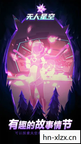 汉化星空官网入口，汉化星空，探索中文游戏世界的无限可能
