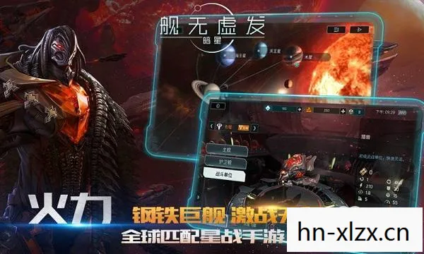 魔方新世界星际之战，星际之战，探索未知宇宙的终极对决