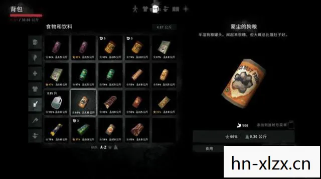 收获日掠夺下载，收获日，掠夺——在枪林弹雨中寻找生存的意义