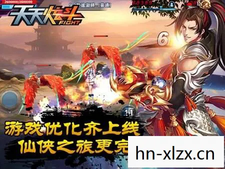 轩辕剑5汉之云游戏图片
