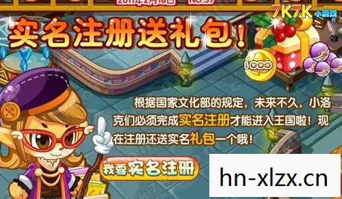 洛克王国孵蛋查询，洛克王国，孵蛋的奇妙之旅