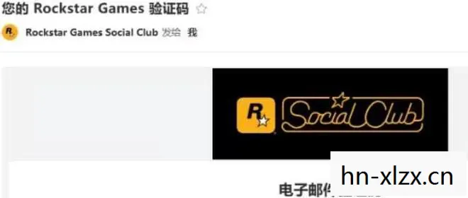rockstar social club官网,Rockstar Social Club,连接游戏世界的桥梁 rockstar social club官网,Rockstar Social Club,连接游戏世界的桥梁