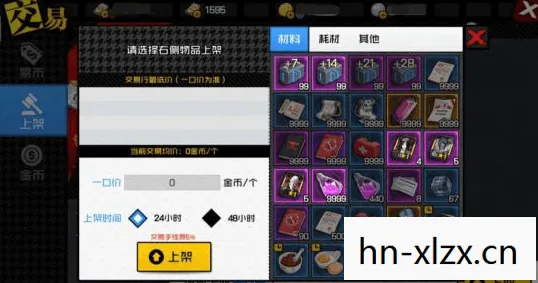挂机游戏赚钱是真的吗,挂机游戏赚钱,轻松躺赚的秘诀 挂机游戏赚钱是真的吗,挂机游戏赚钱,轻松躺赚的秘诀