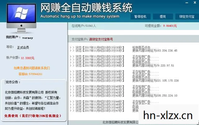 挂机游戏赚钱是真的吗,挂机游戏赚钱,轻松躺赚的秘诀 挂机游戏赚钱是真的吗,挂机游戏赚钱,轻松躺赚的秘诀