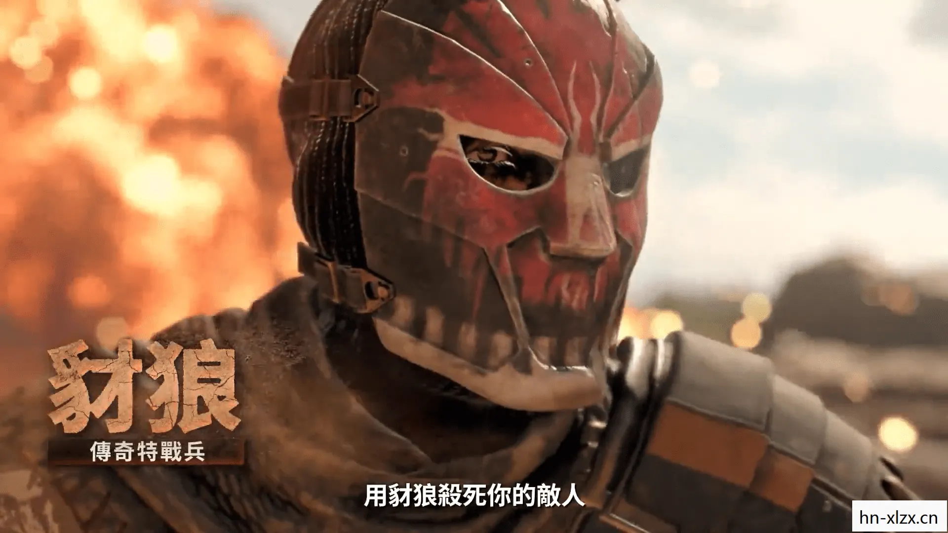 使命召唤17单人剧情，使命召唤17，战火重燃的传奇